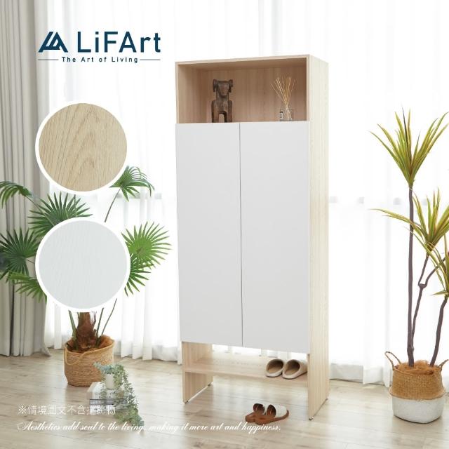 【LiFArt】Starry 七層玄關收納鞋櫃(免組裝/類系統櫃/200cm)