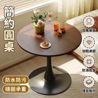 【大城小居】小戶型圓形餐桌 家用客廳沙發邊幾 寬60cm 三色可選(洽談桌/小圓桌/圓形餐桌/接待桌)