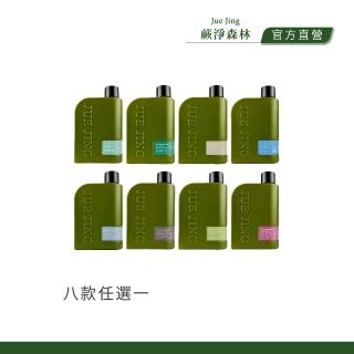 【JueJing 蕨淨森林】植萃洗髮露300ml系列(八種款式任選一瓶)