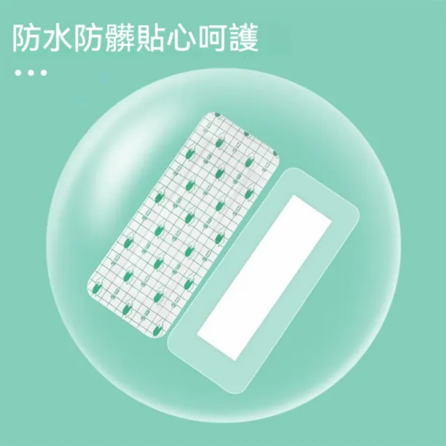 【Dagebeno荷生活】隔水防菌私密處透氣貼 泳池海邊防感染免裁剪防水貼(成人款20片)
