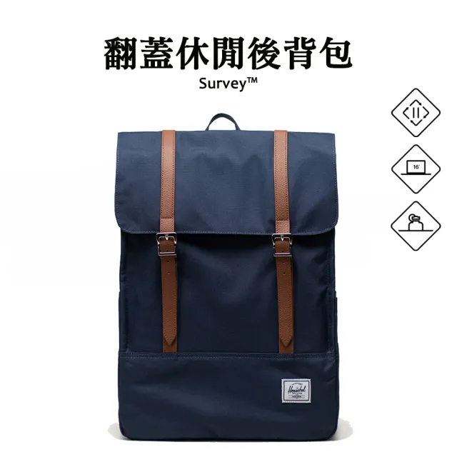 【Herschel】官方直營 後背包 16吋筆電包 書包 減壓肩帶 17.5L Survey 藍(11404-00