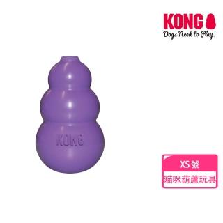【KONG】貓咪經典葫蘆玩具(寵物玩具 天然橡膠 彈跳 塞食器)