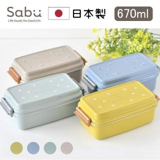 【SABU HIROMORI】日本製PIANTA復古文青小花雙層抗菌微波便當盒(670ml 洗碗機 日系 精緻 5色任選)
