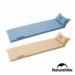 【Naturehike】自動充氣 可拼接帶枕式單人睡墊 Q002-D(臺灣總代理公司貨)