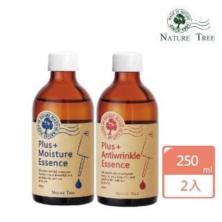 【nature tree】經典濃縮精華液250ml 1+1任選組(保濕/美白/抗皺/控油/舒敏)