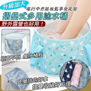 【MY LIFE 漫遊生活】現貨 旅行露營摺疊多用途水桶※(露營用品/售完不補)