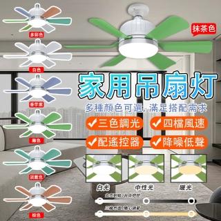 【LADUTA 拉布塔】兒童風扇燈 家用風扇燈 DC吊扇 遙控吊扇燈(電風扇 循環扇 吸頂燈)