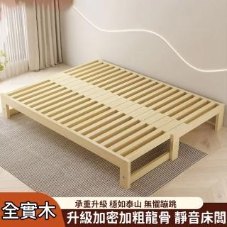 【WELAI】多功能伸縮床一體兩用小戶型床架 推拉伸☆(床架/沙發床架/實木架)