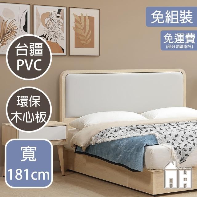 【AT HOME】6尺秋楓床頭片 日式簡約(星也)