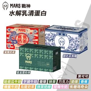 【MARS 戰神】水解乳清蛋白 口味任選(35gX60包/盒)