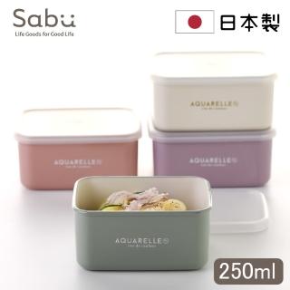 【SABU HIROMORI】日本製AQUARELLE水彩風復古文青微波抗菌保鮮盒 250ml(洗碗機 精緻小巧 日系 和風 4色)