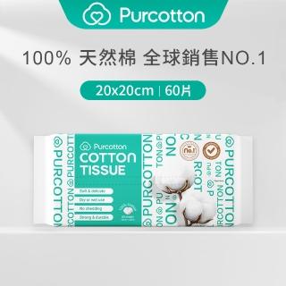 【全棉時代Purcotton】100%純棉乾濕兩用巾 60片(20*20公分)