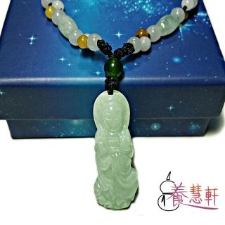 【養慧軒】天然緬甸玉 觀音項鍊(主墜 39mm)