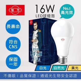 【旭光】9入組 高光效 16W LED燈泡 晝光色 自然光 燈泡色(高光效 壽命長 LED燈泡)