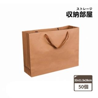 【收納部屋】50個-橫款 牛皮紙袋 32*11.5*28CM(禮品袋 手提袋 牛皮提袋)
