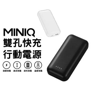 【MINIQ】MD-BP-063 12W 2孔快充行動電源 5300mAh(USB+Type-C孔)