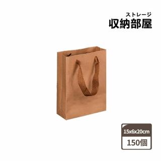 【收納部屋】150個-直立款 牛皮紙袋 15*6*20CM(禮品袋 手提袋 牛皮提袋)