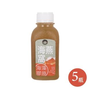 【福穀樂】馬可先生★微糖海燕窩五入組(養生十穀飲品推薦)〔傳統古早味茶品推薦〕