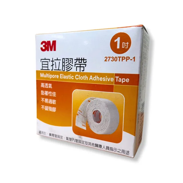 【3M】宜拉膠帶 白色 1吋X1捲/盒(高透氣 黏著性佳)
