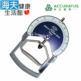 【海夫健康生活館】科正國際 銀髮族體適能檢測 標準型握力器(TTM-YO)
