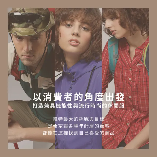 【Fit 維特】Coolmax立領短袖上衣-珊瑚紅-ZS2106-13(T恤/女裝/上衣/休閒上衣)