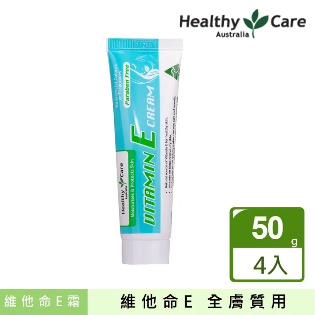 【澳洲 Healthy care】維他命E霜含酪梨油(4入組 50g/支)
