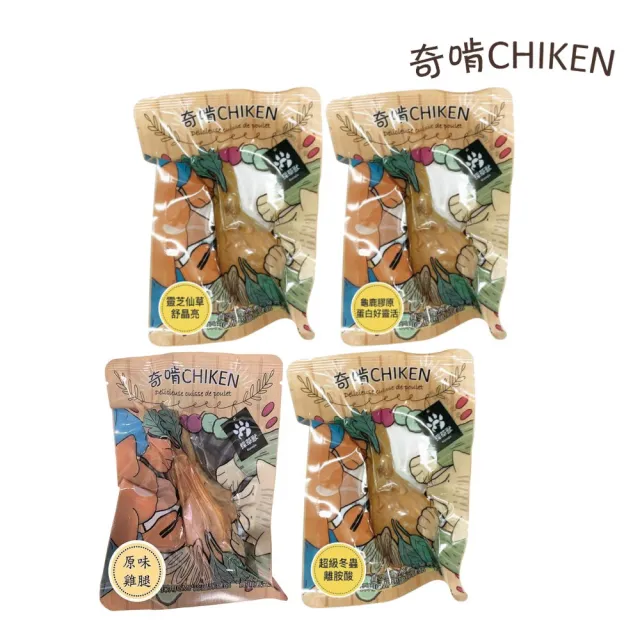 【CHIKEN 奇啃】保健雞腿 70g*15入組(犬貓鮮食、漢方保健雞腿)