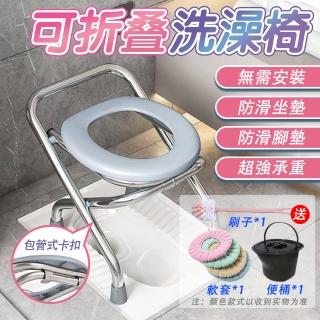 【LADUTA 拉布塔】42CM折疊坐便洗澡椅 洗澡坐便通用 移動便盆椅(馬桶椅 老人便盆椅 孕婦便盆椅)
