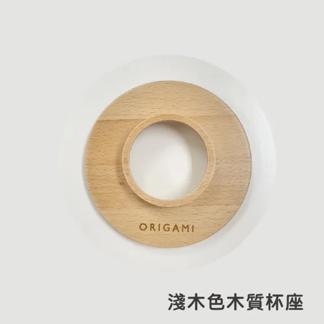 【ORIGAMI】霧色陶瓷濾杯組S＋濾紙S(台灣總代理)