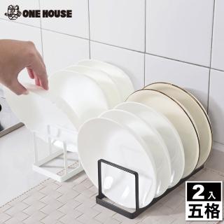 【ONE HOUSE】艾利框型盤架-5格 2入(碟架/瀝水架/收納架)