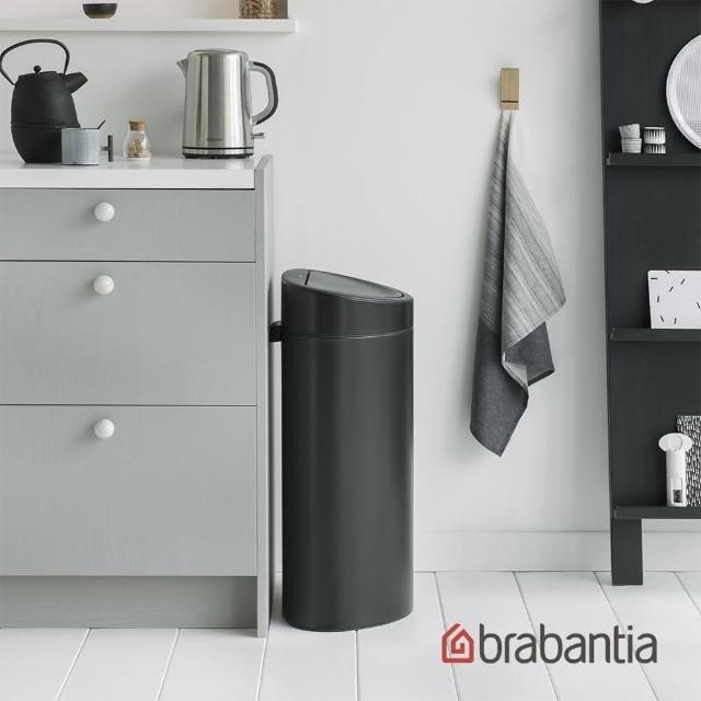 【Brabantia】TOUCH BIN NEW 半月式按壓垃圾桶40L-尊爵黑、純淨白(2色任選 新品登場)