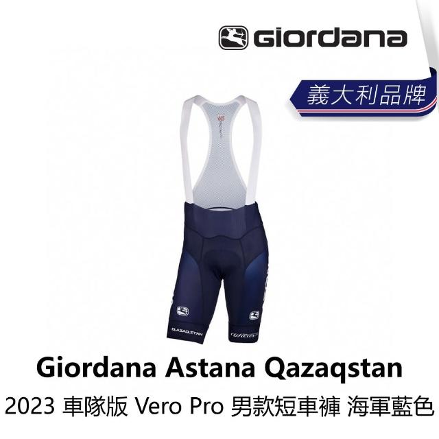 【Giordana】Astana Qazaqstan 2023 車隊版 Vero Pro 男款短車褲 海軍藍色(B6GD-AQB-BLXXXM)