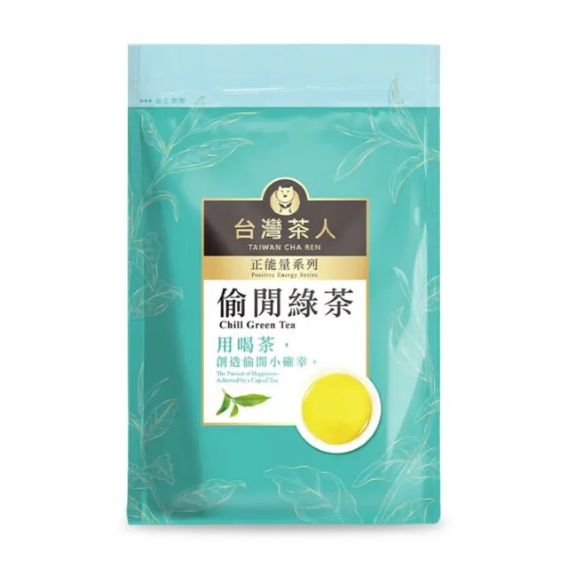 【台灣茶人】辦公室正能量茶包25入x10袋組(玫瑰綠茶/速甘金萱/偷閒綠茶/長韻烏龍/靠譜紅茶)