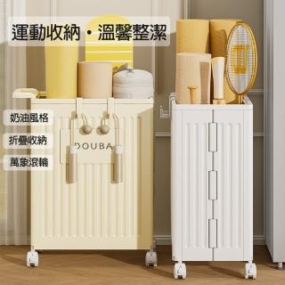 【大城小居】家用瑜伽墊收納 可移動折疊運動工具收☆筐(健身器材收納架/小推車儲物筐)