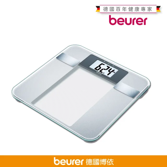 【beurer 德國博依】身體組成體脂計 BG 13(德國健康百年品牌 三年保固)