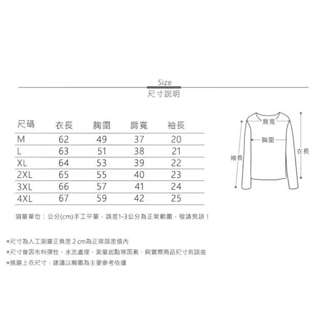 【MsMore】翻領短袖拉鍊襯衫寬鬆洋氣別致顯瘦短版上衣#122593(白/黑)