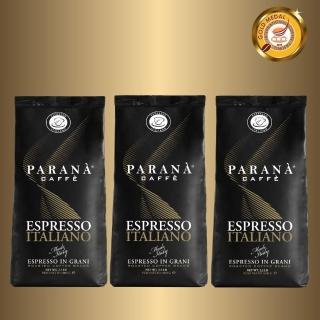 【義大利PARANA】金牌獎濃縮咖啡豆3袋(Q3新鮮進口、1000g/袋;金牌獎、中烘焙、榛果、可可)