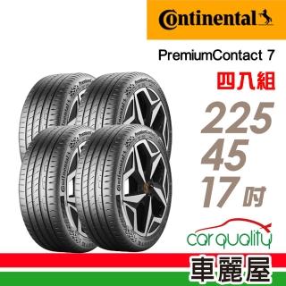 【Continental 馬牌】輪胎馬牌 PC7-2254517吋 94Y 四入組 225/45/17(車麗屋)