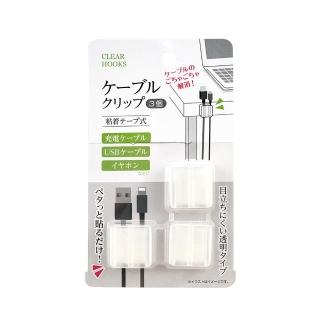 【GOOD LIFE 品好生活】透明雙槽黏貼式線材桌面集中固定器（3個入）(日本直送 均一價)