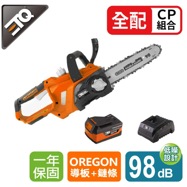 | BALIMAN情報局 【2026】電鋸推薦|10款高評價人氣品牌排行榜 | BALIMAN情報局