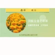 【冠軍生醫】晶粹飲4入共48包優惠 藝人推薦(好選擇)