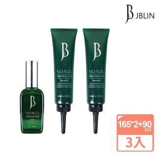 【JBLIN】JBLIN-萃抗醣系列禮盒-抗醣洗髮精165mlx2+抗醣頭皮水90mlx1(延緩頭皮老化 溫和清潔 調理頭皮健康)