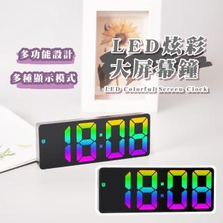 【霓虹鐘】LED智慧炫彩大屏幕數字鐘(掛鐘 鬧鐘 桌鐘 溫度計 時鐘 鬧鈴 電子鐘 貪睡鐘 夜光鬧鐘 兒童)