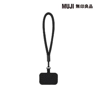 【MUJI 無印良品】聚酯纖維手機掛繩/腕帶式/黑 繩子直徑7.5mm×長340mm、掛片:61.5×53mm