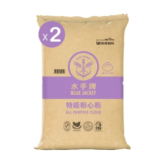 【聯華製粉】水手牌特級粉心粉2袋組(共20kg)(中筋、麵食點心適用)  (TQF微笑標章)