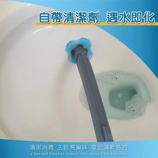 【沐森活】拋棄式壁掛馬桶刷(自代清潔劑/拋棄式/馬桶刷/即用即拋)