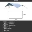 【MB露營狂】5x8天幕-蒲公英&撒旦黑&軍綠色&熱帶女王(長方形天幕 露營 逐露天下)