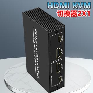 【LineQ】HDMI KVM Switch 2x1 4K@60Hz 2埠電腦切換器 B201A