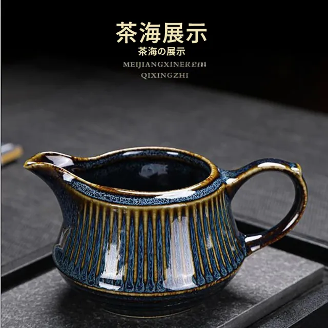 【TEA Dream】日式窯變俐落質感茶具套組(父親節禮物 泡茶工具)