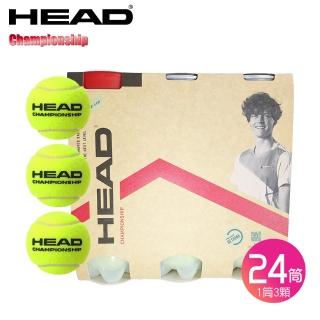 【HEAD】Championship網球 24筒/箱裝 575301(減塑包裝)